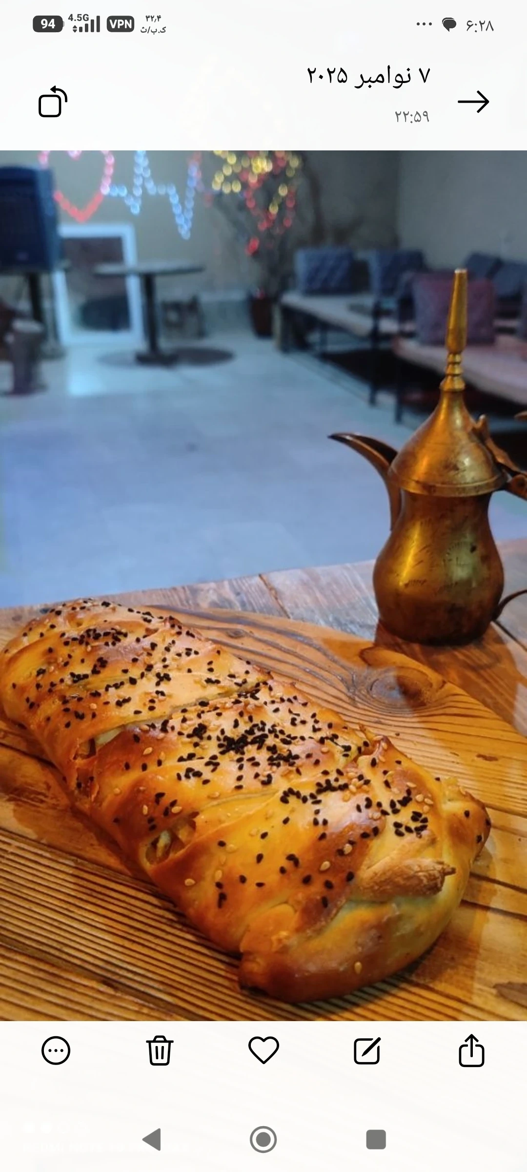 فورنو گوشت - مظفری