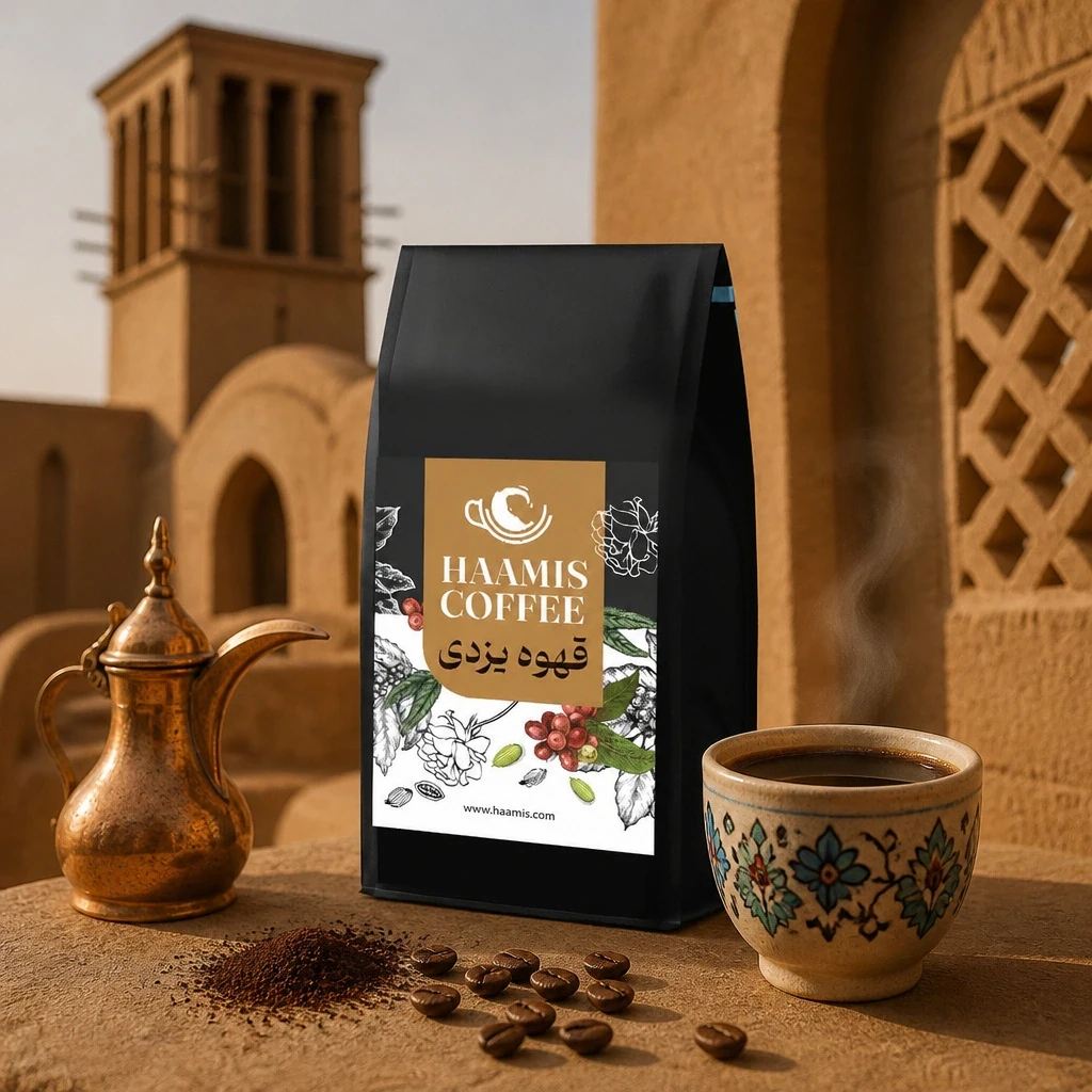 قهوه یزدی هامیس - 1 کیلوگرم - هامیس کافی